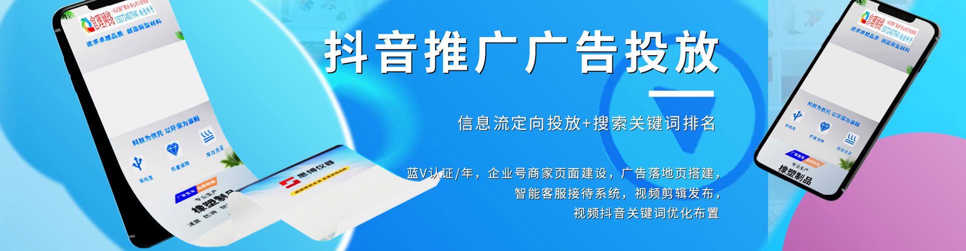 兴山百度包年竞价