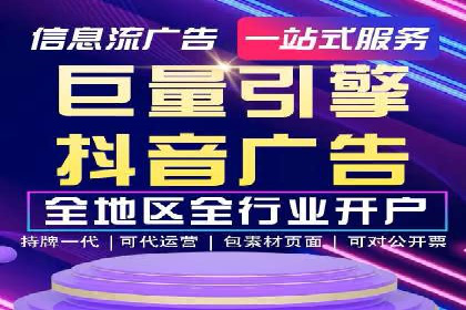案例解读：SEM关键词优化效果